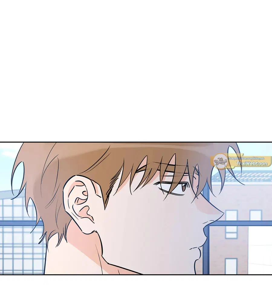 Lucky Paradise ตอนที่ 20 — page 4 of 52