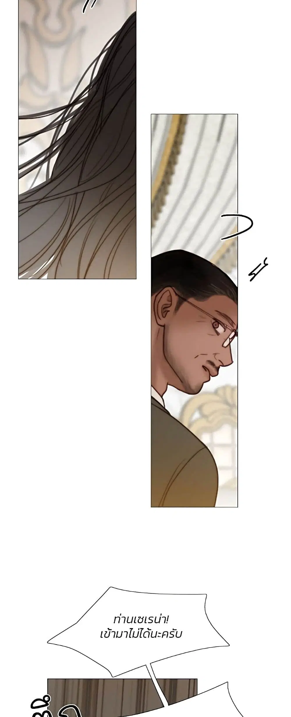Serena ตอนที่ 93 — page 7 of 62