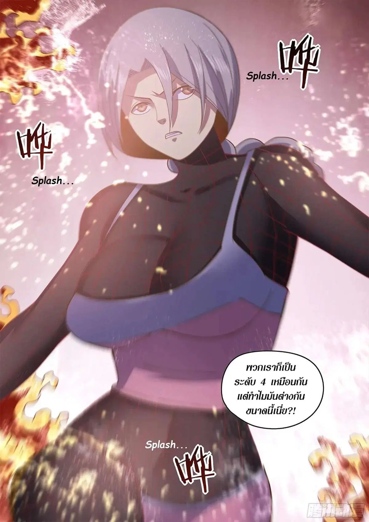 The Last Human ตอนที่ 449 — page 25 of 25