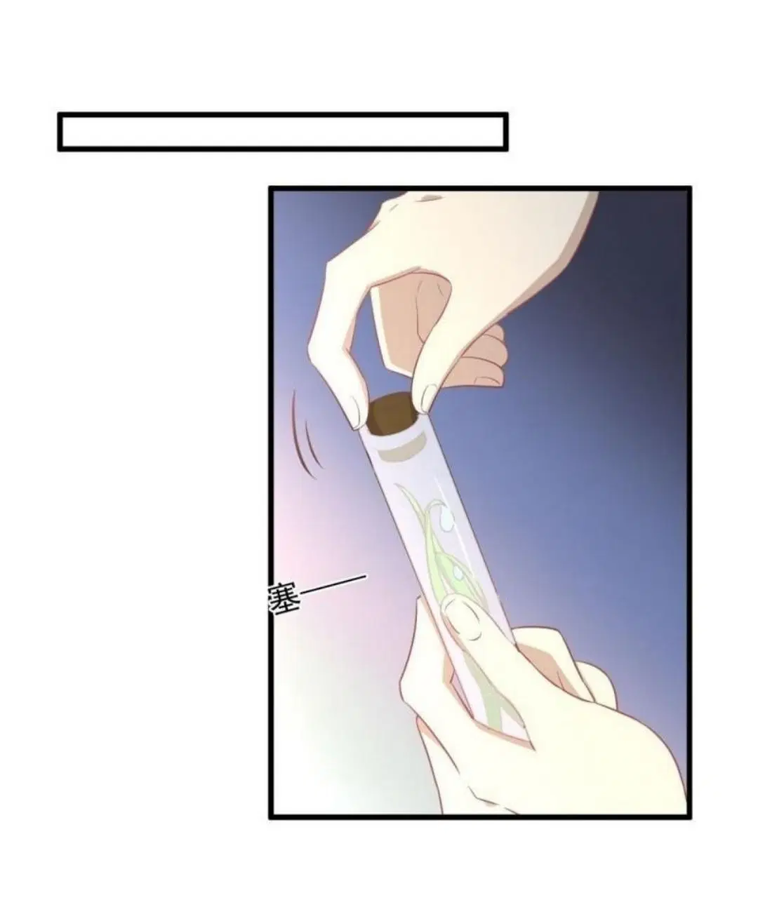 Immortal Swordsman in the Reverse World ตอนที่ 288 — page 28 of 46