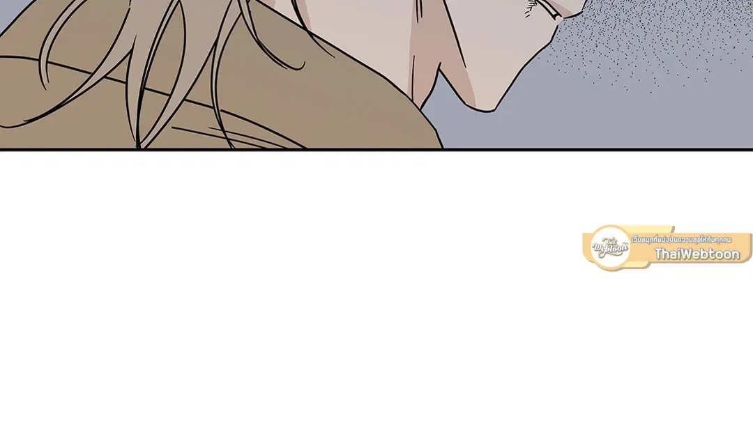 Low Tide in Twilight ตอนที่ 23 — page 11 of 61