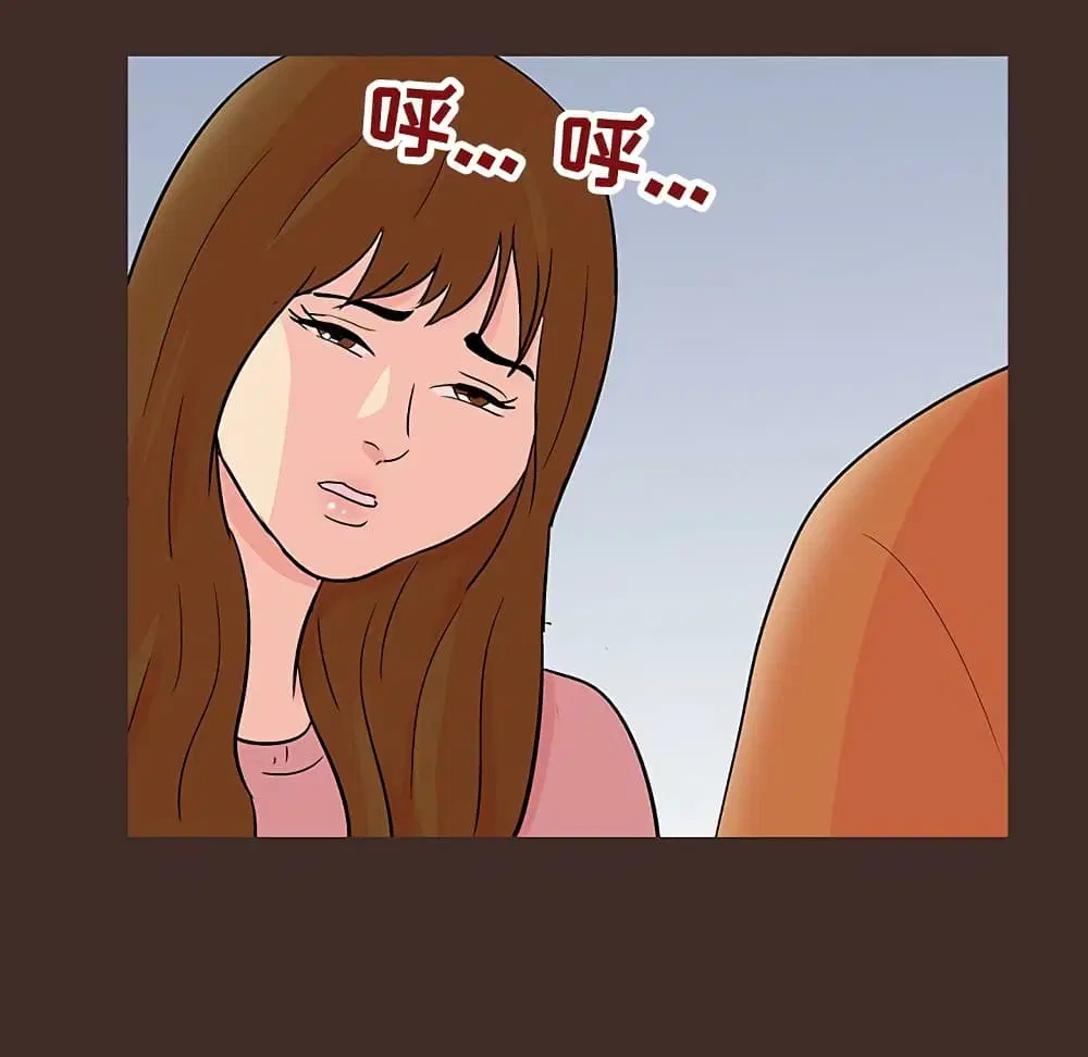 Project Utopia ตอนที่ 118 — page 16 of 73