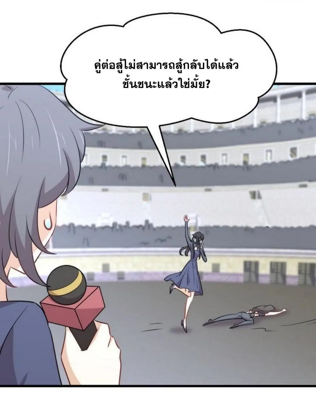 Immortal Swordsman in the Reverse World ตอนที่ 276 — page 8 of 47