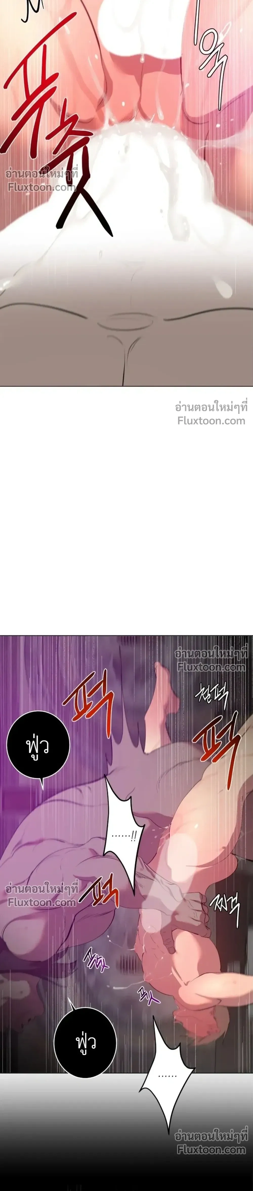 The Man of My Desires – ผู้ชายในความปรารถนา ตอนที่ 2 — page 19 of 25