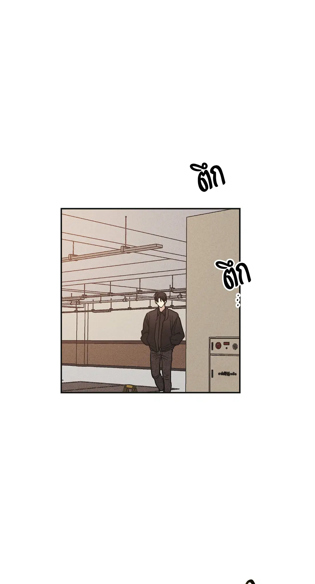 PAYBACK ตอนที่ 51 — page 5 of 85