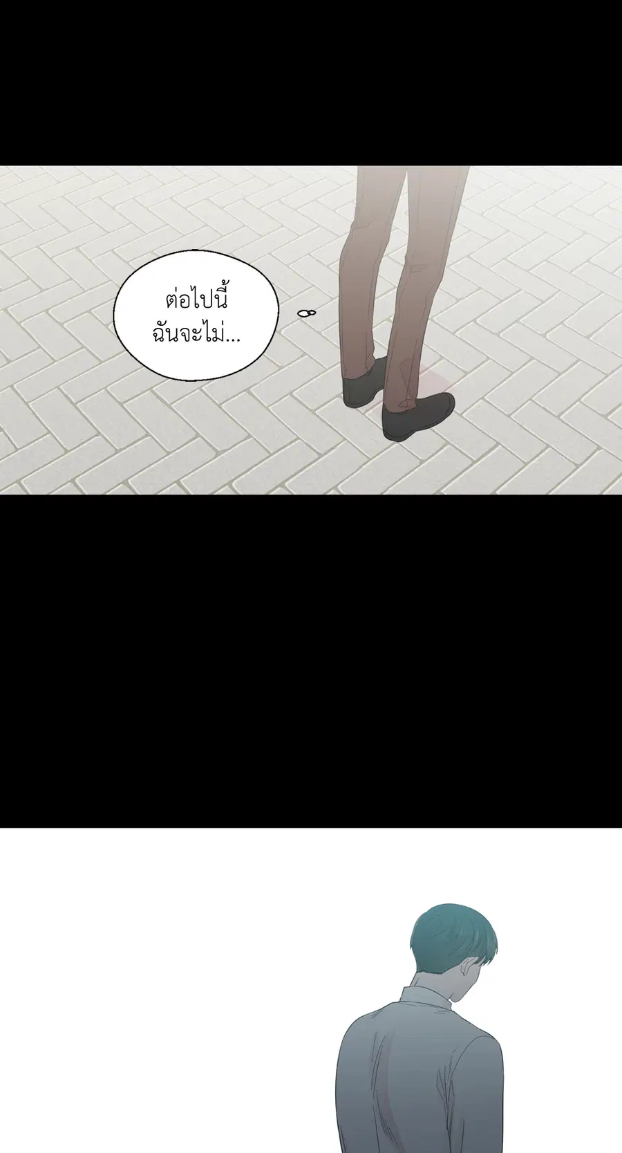 A Man of Virtue ตอนที่ 35 — page 46 of 55
