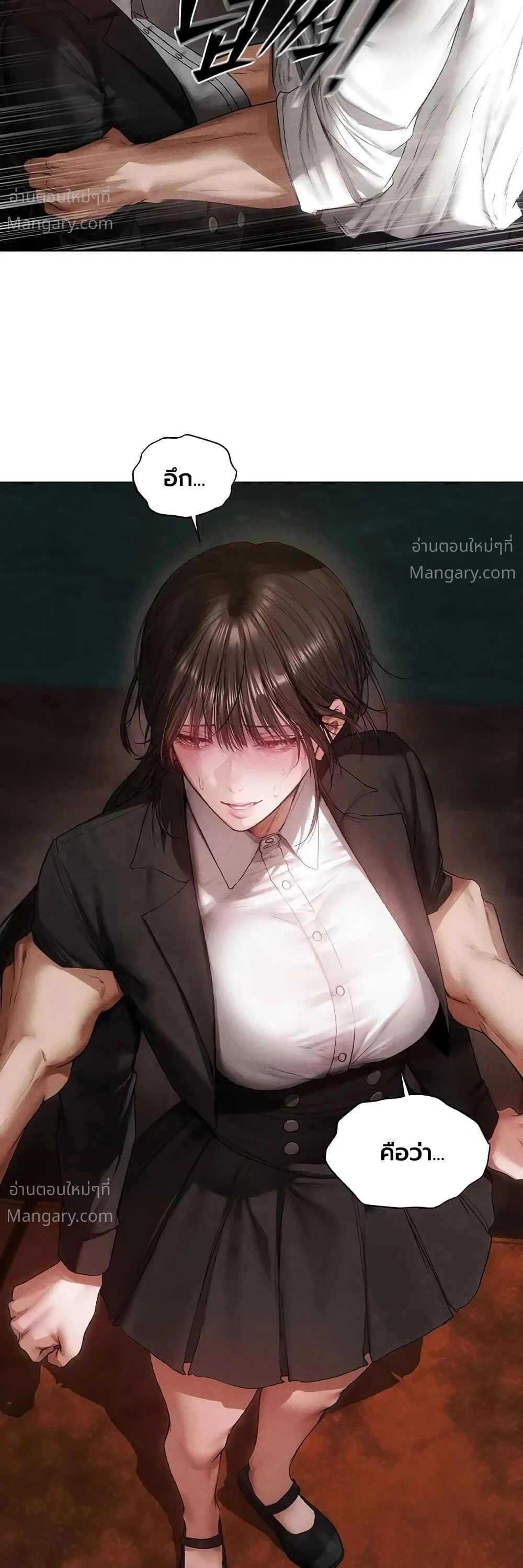 Milf Hunting in Another World ตอนที่ 136 — page 38 of 40