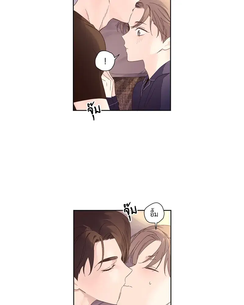 4 Week Lovers ตอนที่ 71 — page 44 of 58