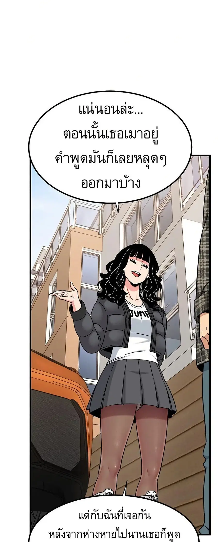 The Turning Point ตอนที่ 116 — page 30 of 60