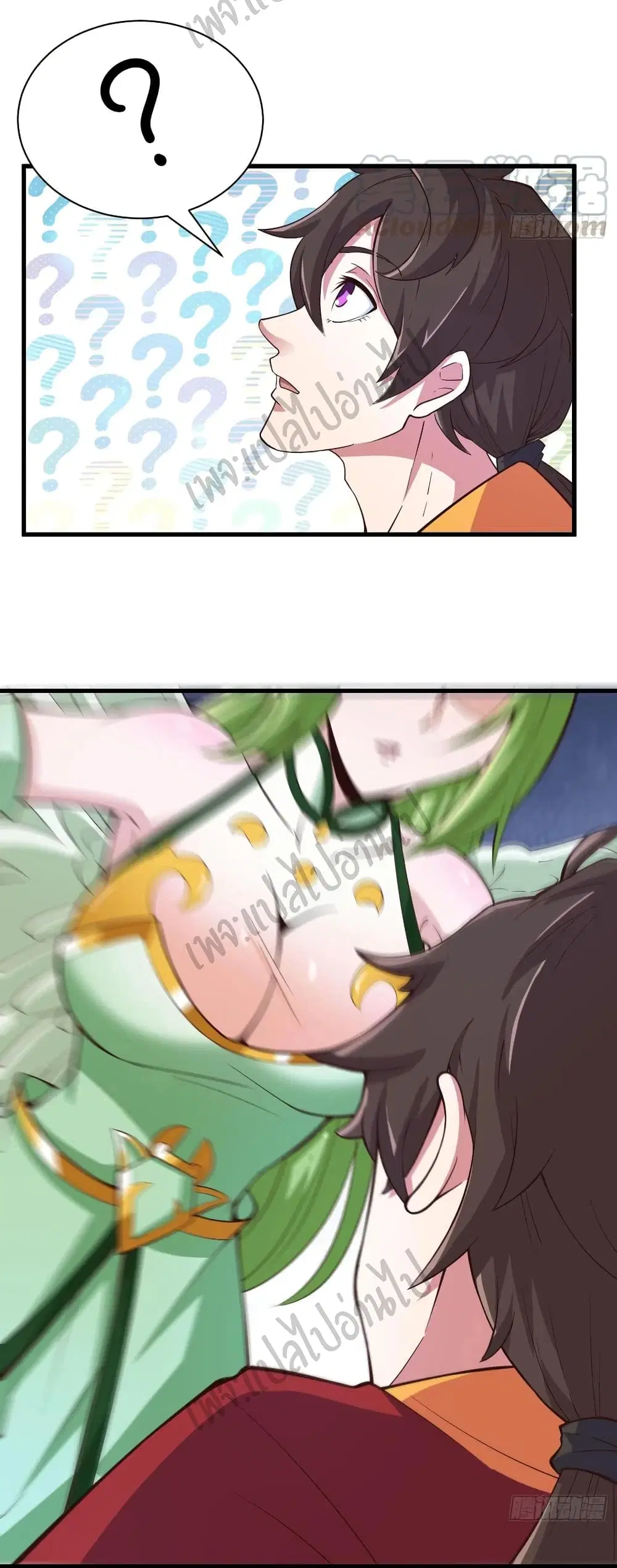 Super Harem Card ตอนที่ 121 — page 28 of 30