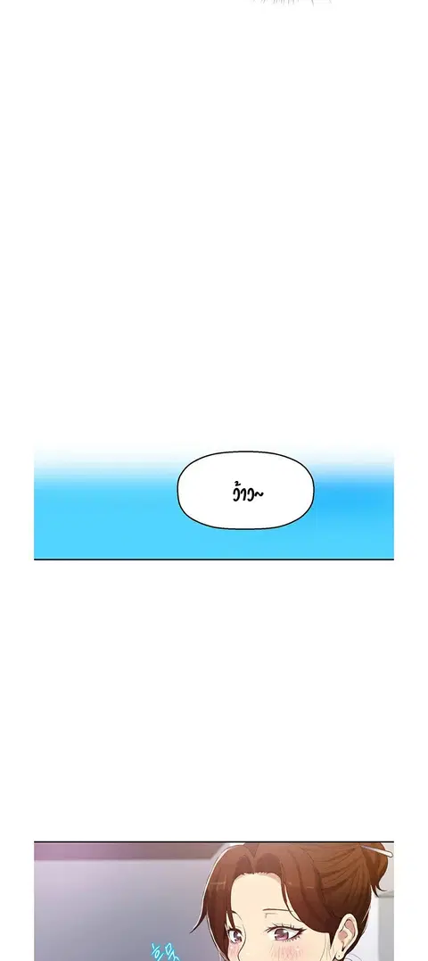 Secret Class ตอนที่ 2 — page 34 of 76