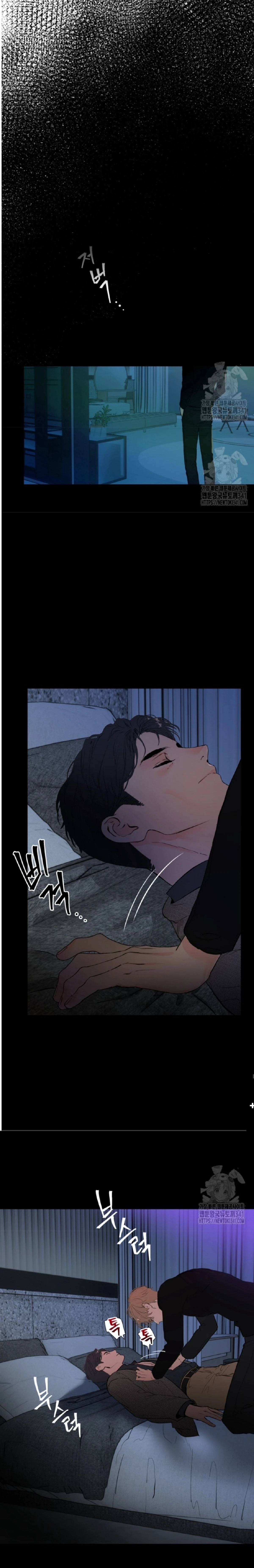 My X Daddy – มาย เอ็กซ์ แดดดี้ ตอนที่ 2 — page 25 of 28