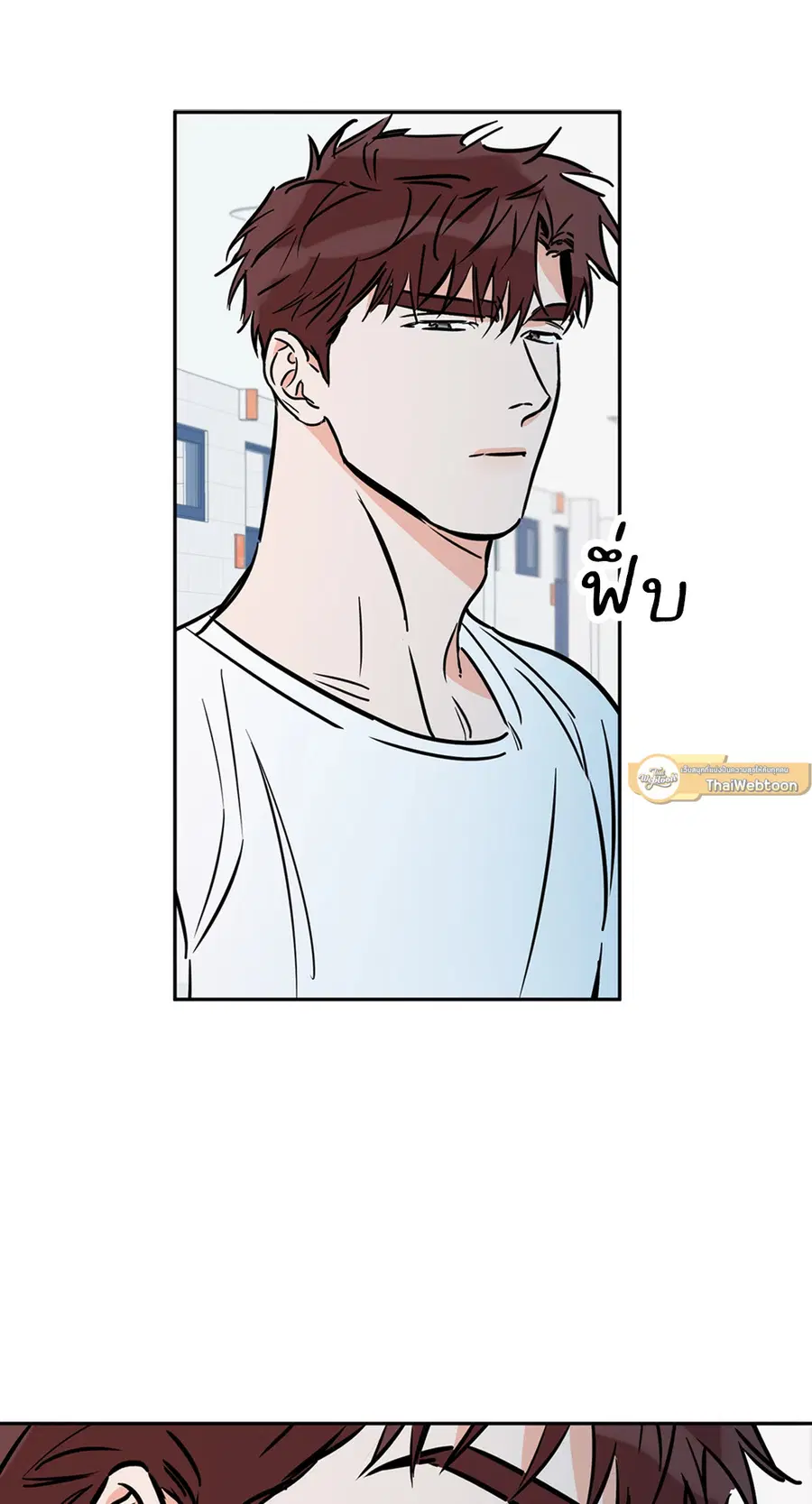 Lucky Paradise ตอนที่ 66 — page 61 of 70