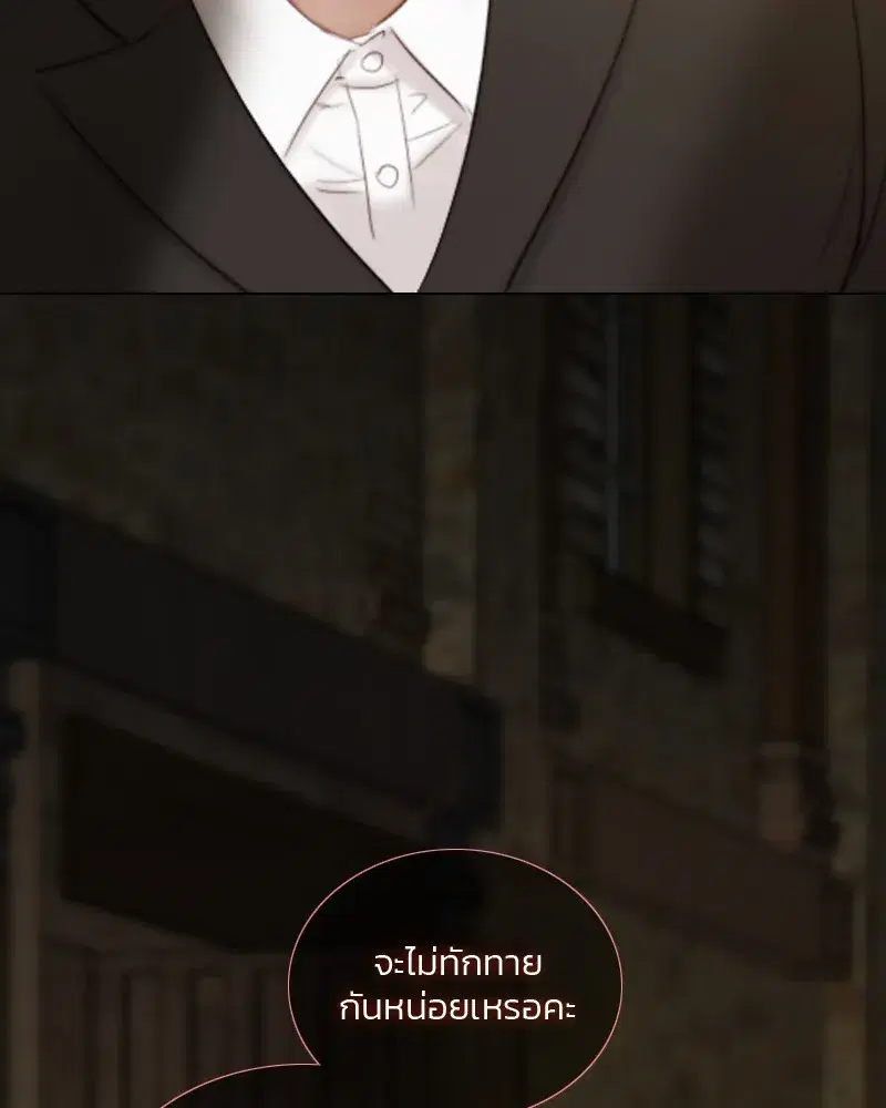 Serena ตอนที่ 87 — page 104 of 143