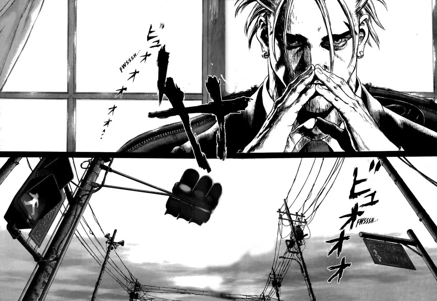 Sun-ken Rock ตอนที่ 29 — page 17 of 21