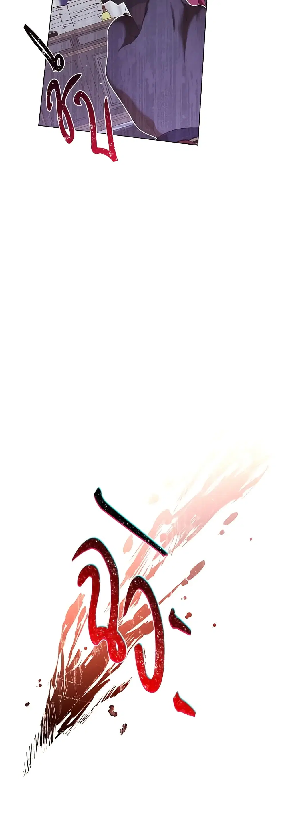 The Villainess Turns the Hourglass ตอนที่ 121 — page 47 of 52