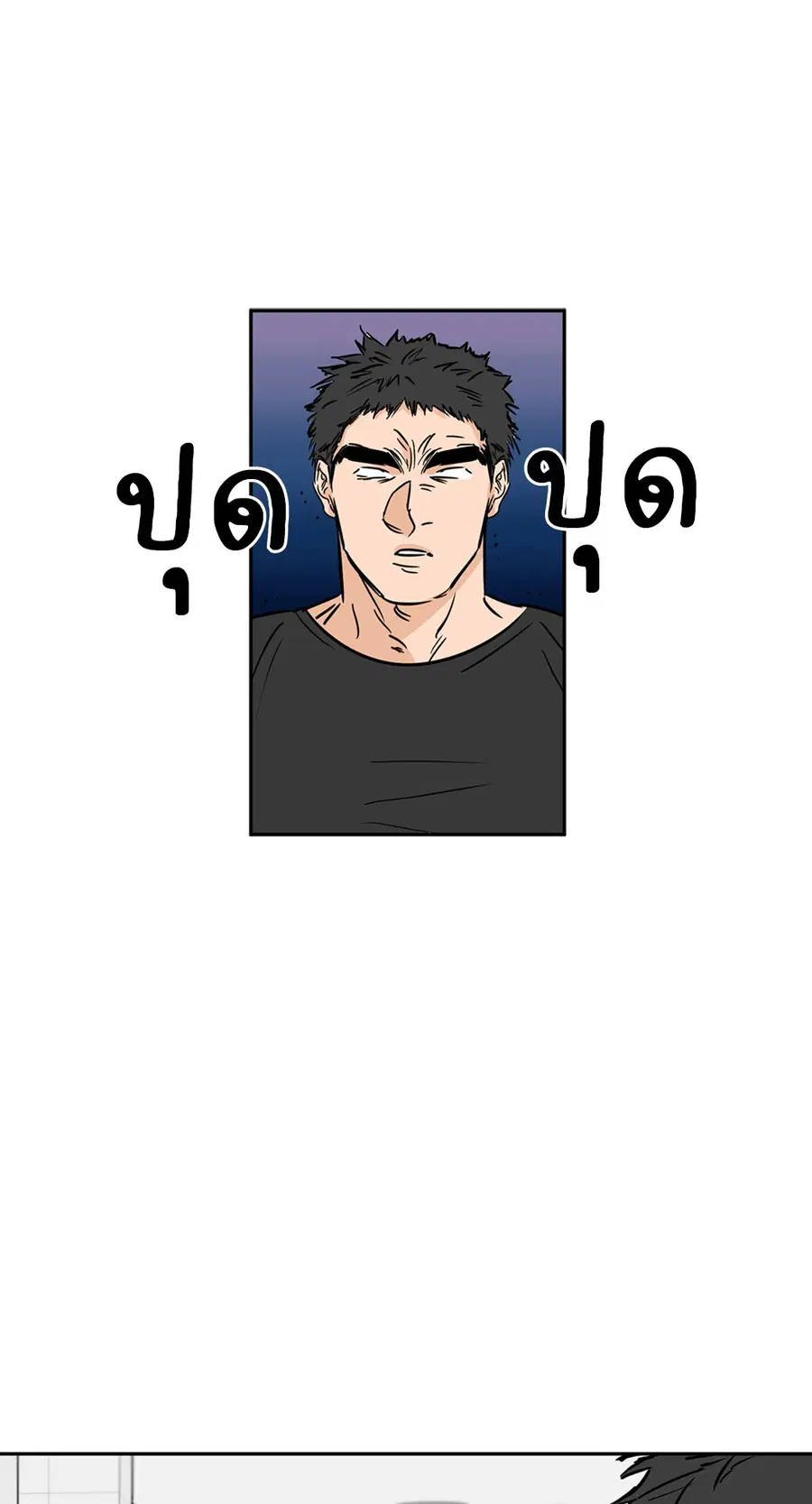 Lucky Paradise ตอนที่ 67 — page 29 of 73