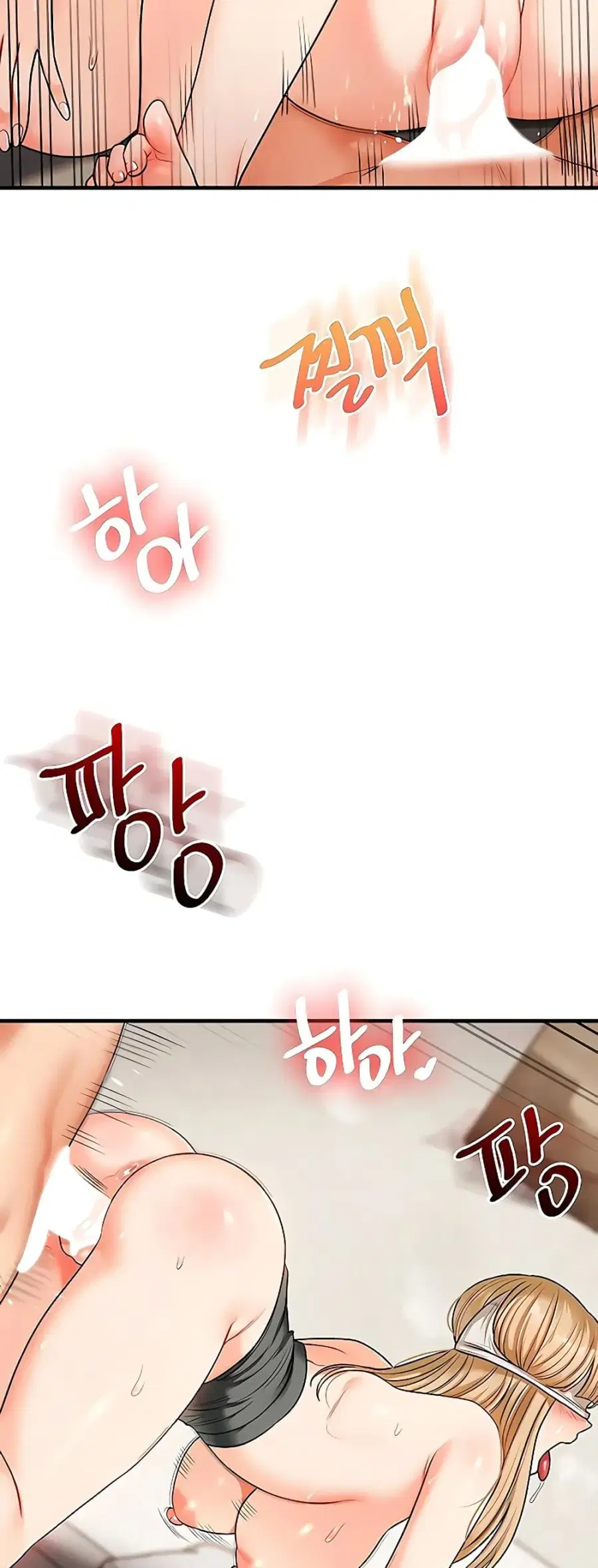 Relationship Reversal ตอนที่ 105 — page 51 of 60