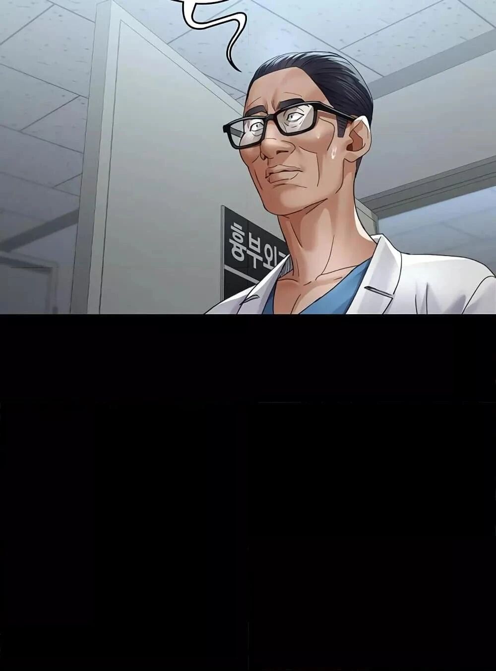 Night Hospital ตอนที่ 98 — page 149 of 171
