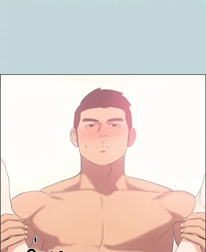 Summer Vacation ตอนที่ 47 — page 53 of 90