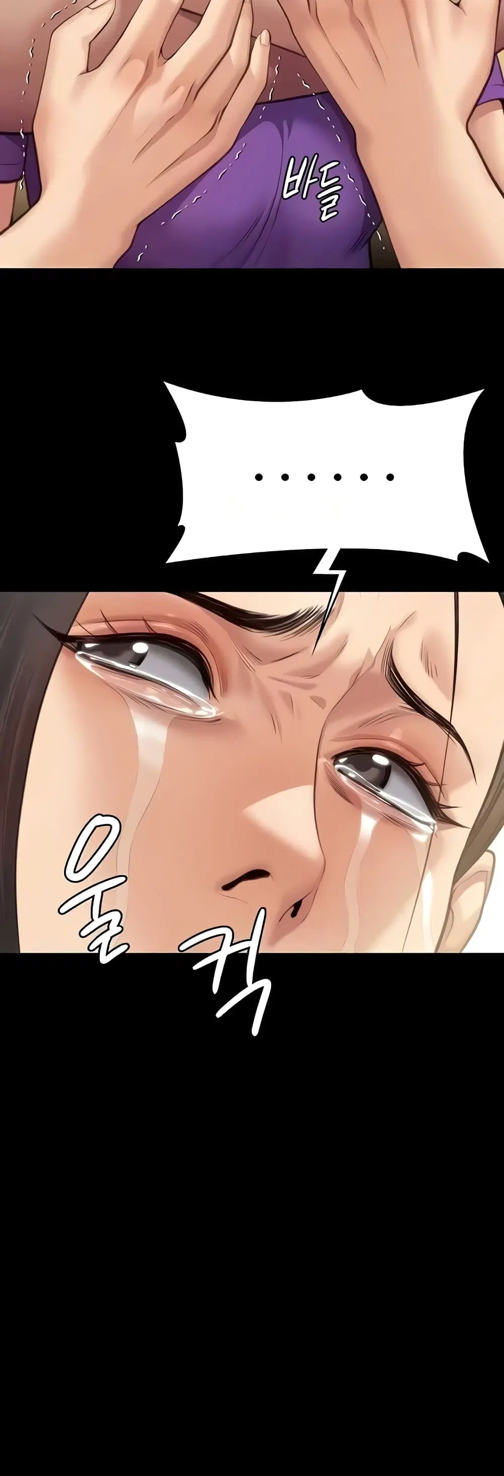 Queen Bee ตอนที่ 315 — page 57 of 60