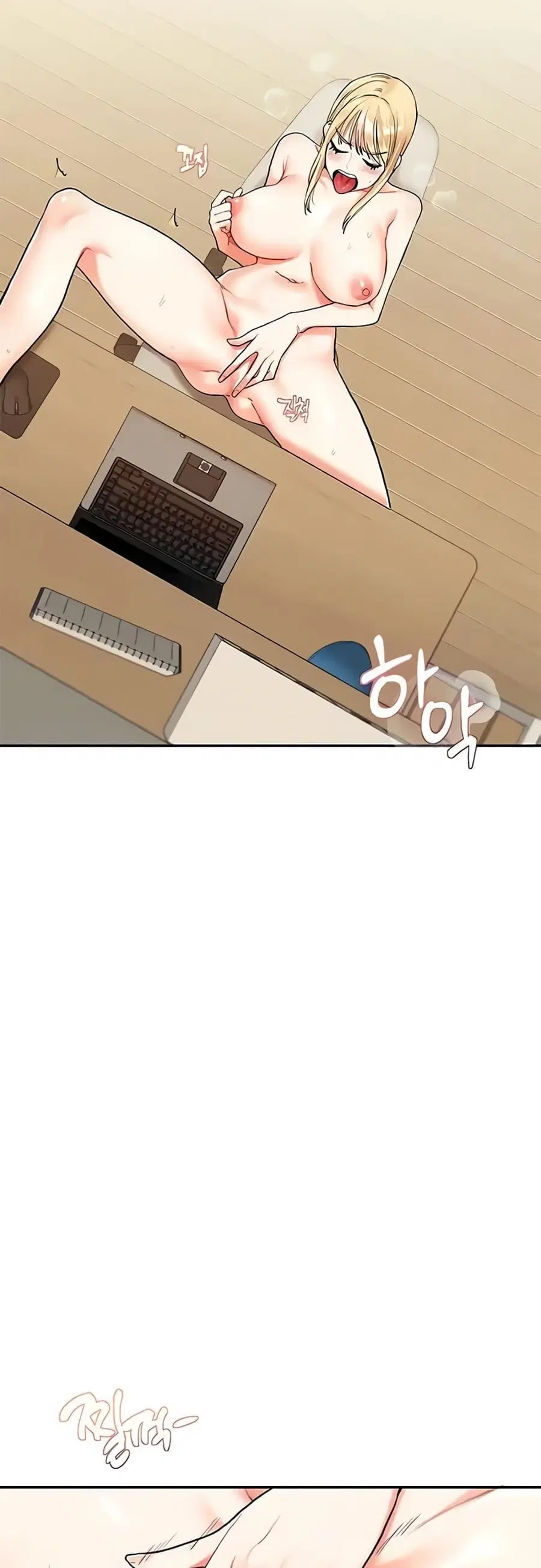 Relationship Reversal ตอนที่ 10 — page 7 of 61