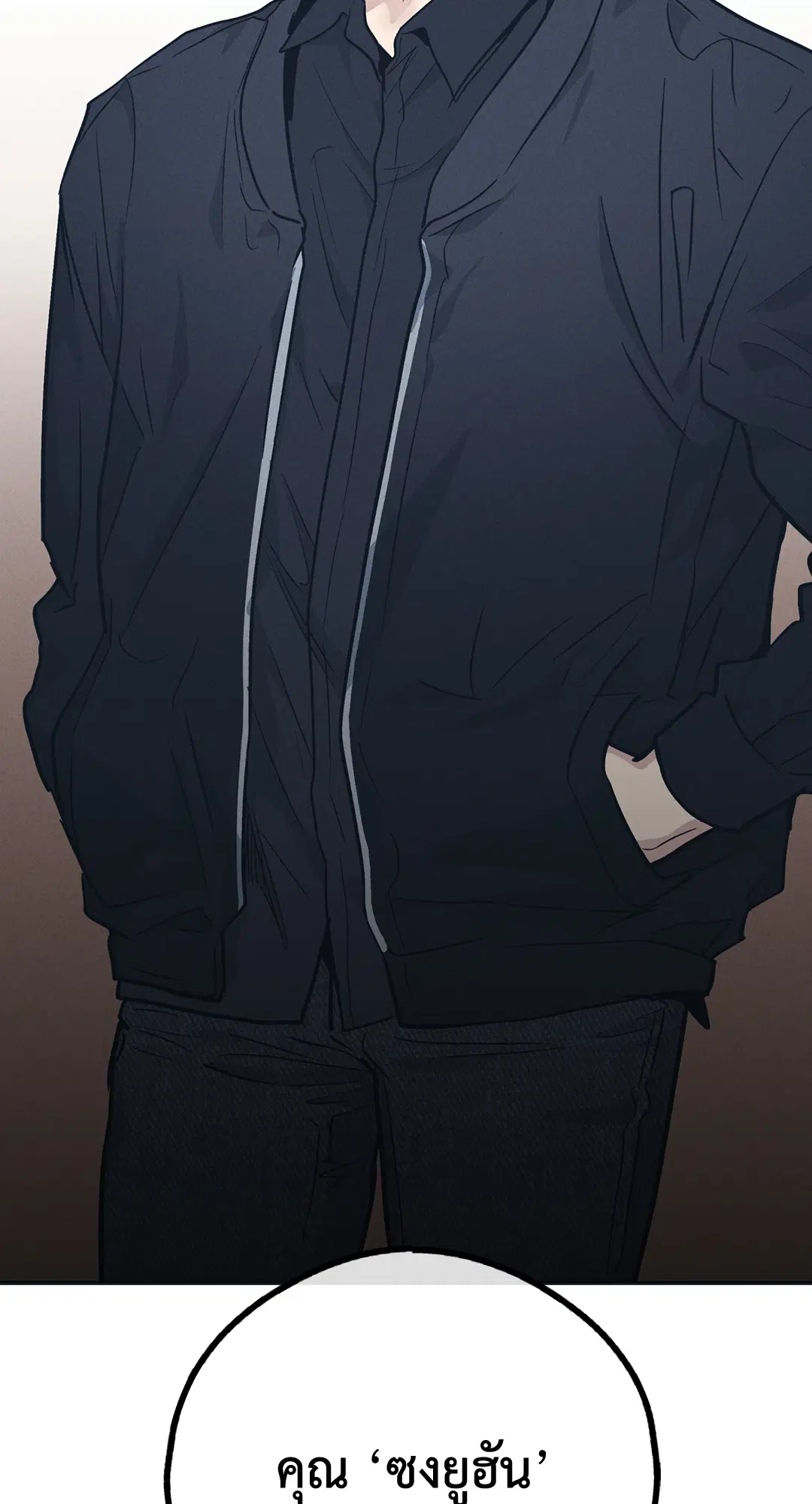PAYBACK ตอนที่ 49 — page 82 of 83