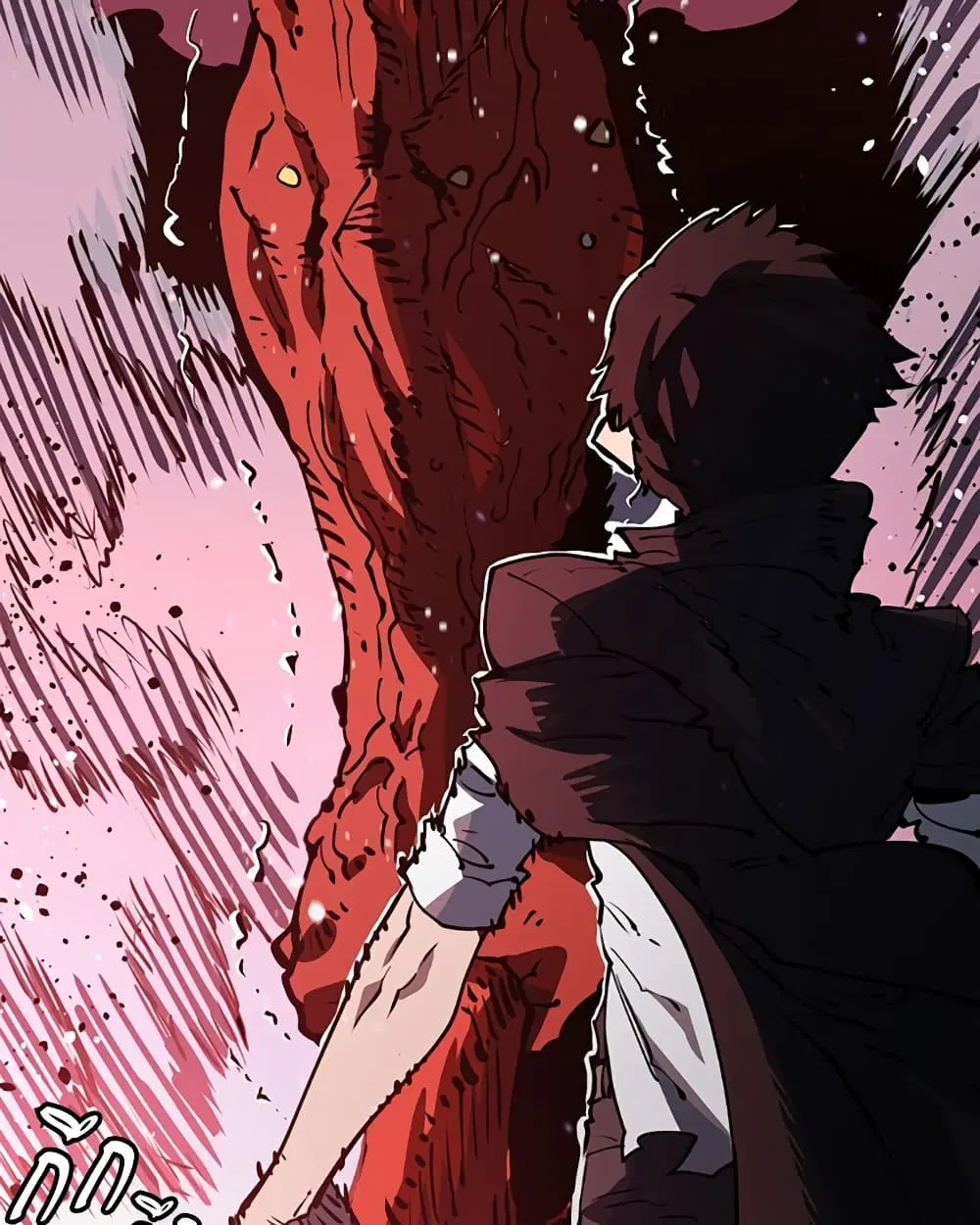 The Player ตอนที่ 29 — page 51 of 109