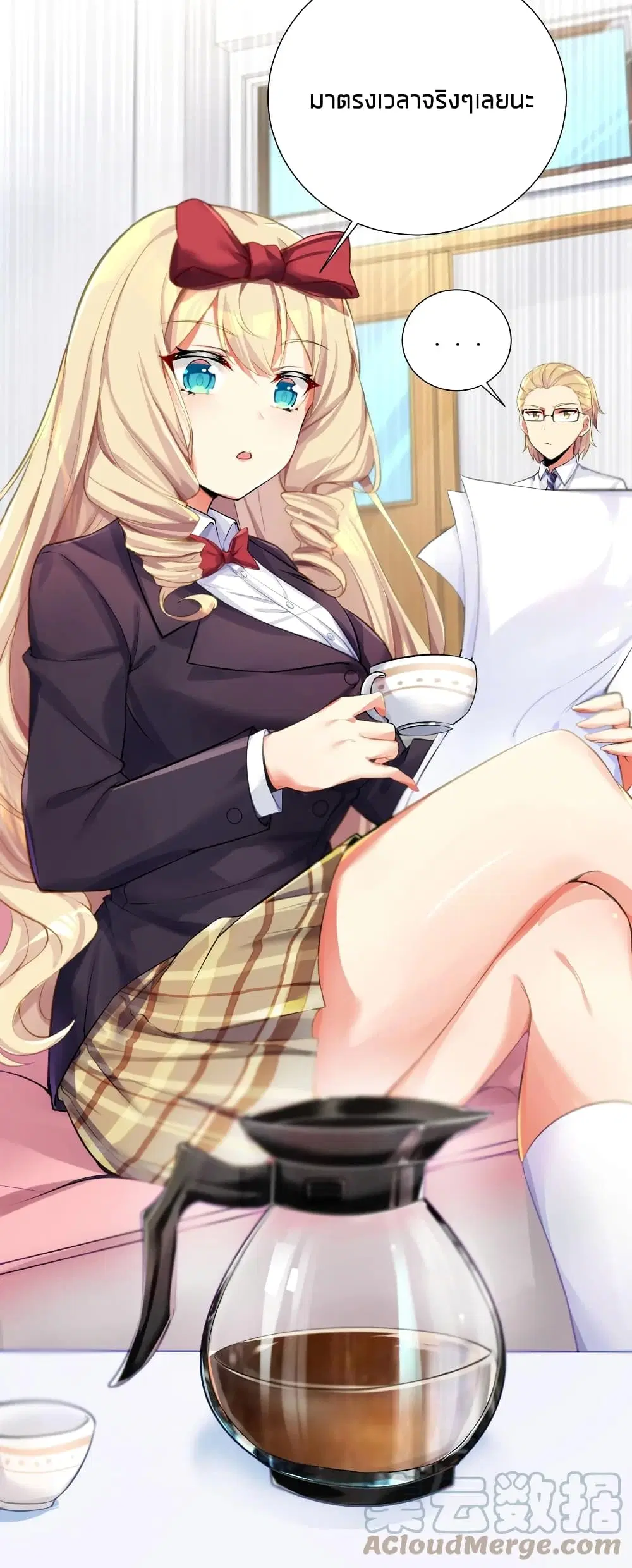 What Happended? Why I become to Girl? ตอนที่ 55 — page 6 of 62