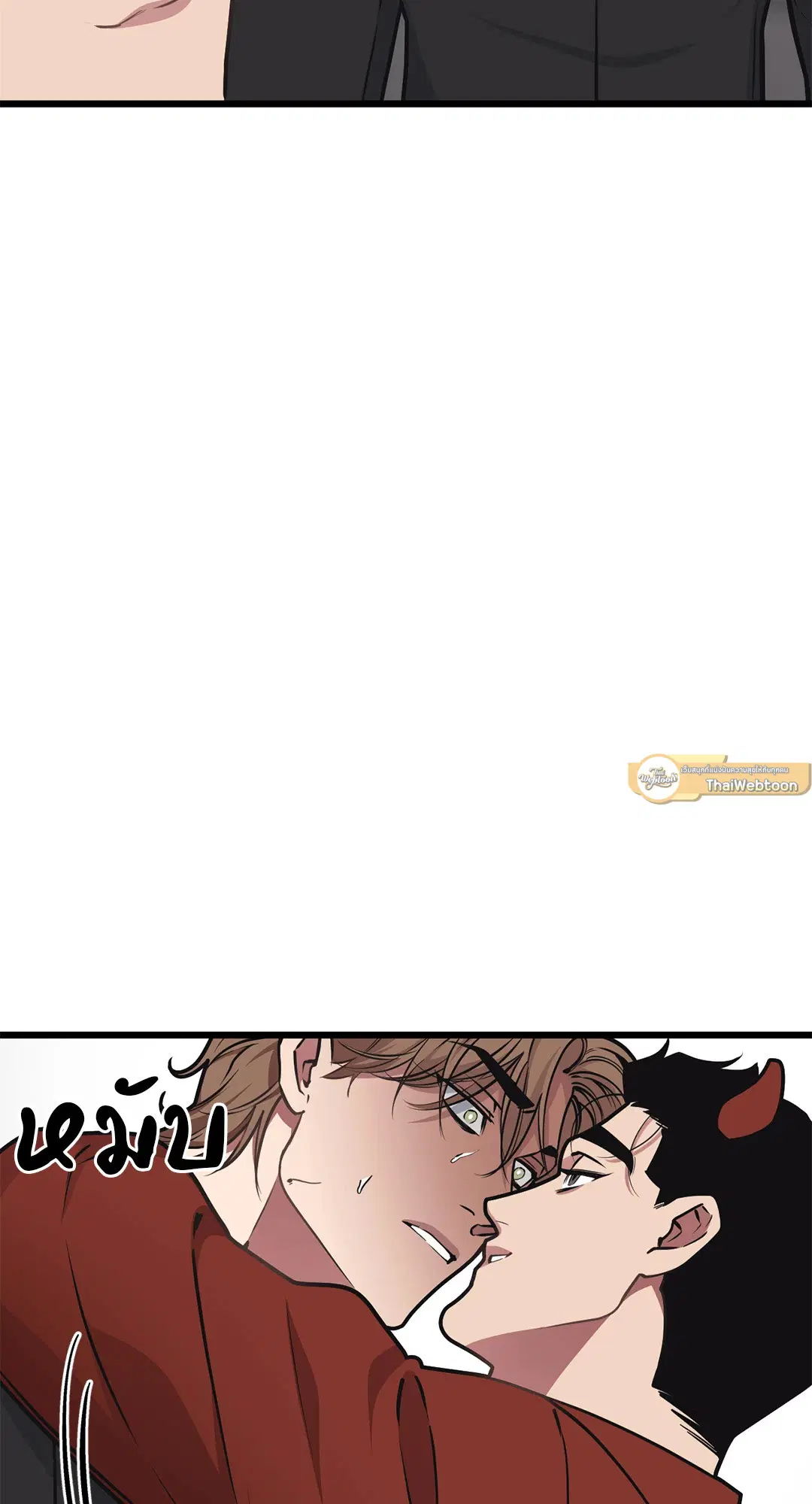 Full Volume ตอนที่ 47 — page 25 of 62