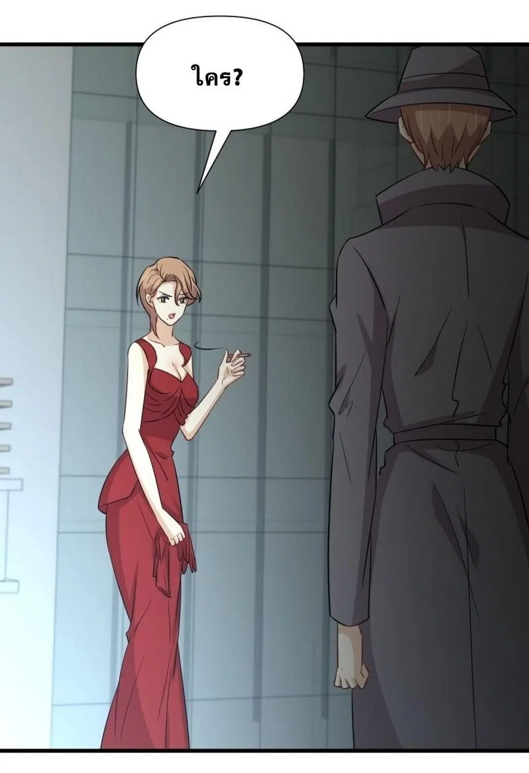 Immortal Swordsman in the Reverse World ตอนที่ 244 — page 21 of 34