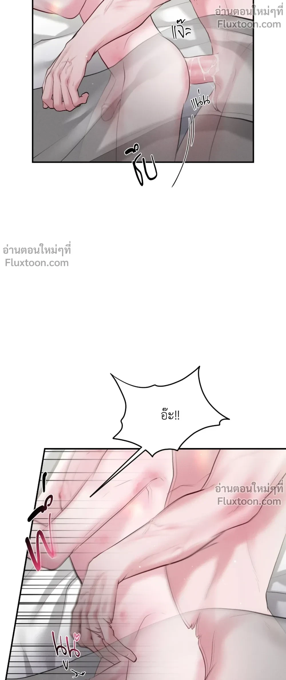 You Need to Practice Sex Too – ซ้อมเกมรัก ตอนที่ 40 — page 5 of 21