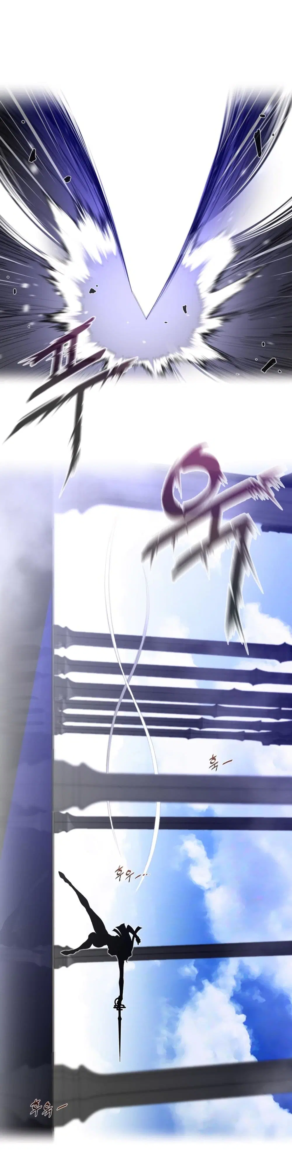 Perfect Half ตอนที่ 63 — page 15 of 19