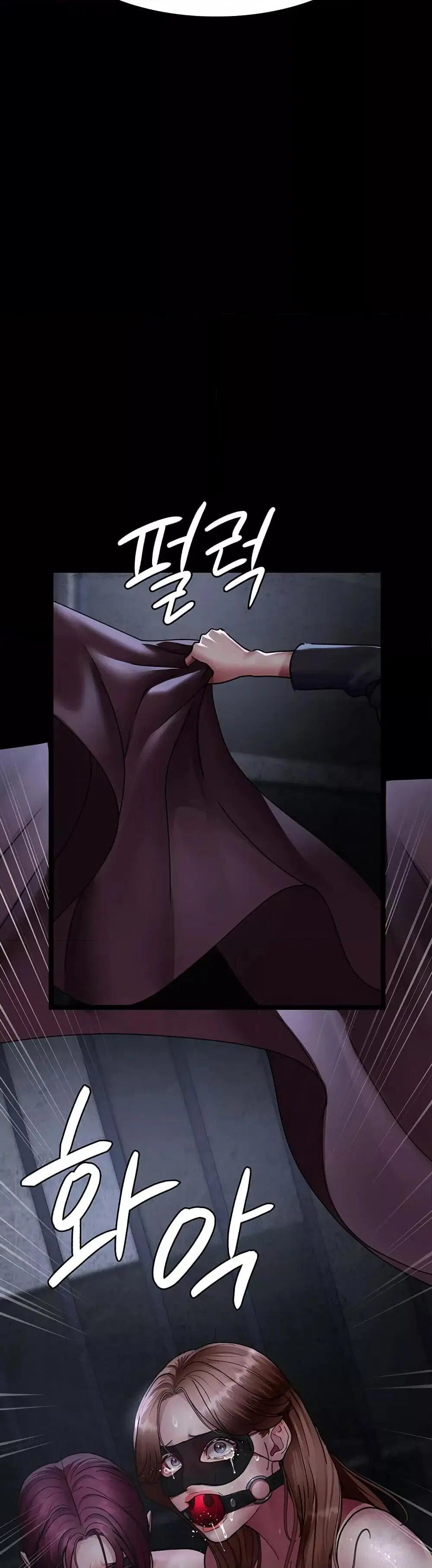 Night Hospital ตอนที่ 66 — page 9 of 60