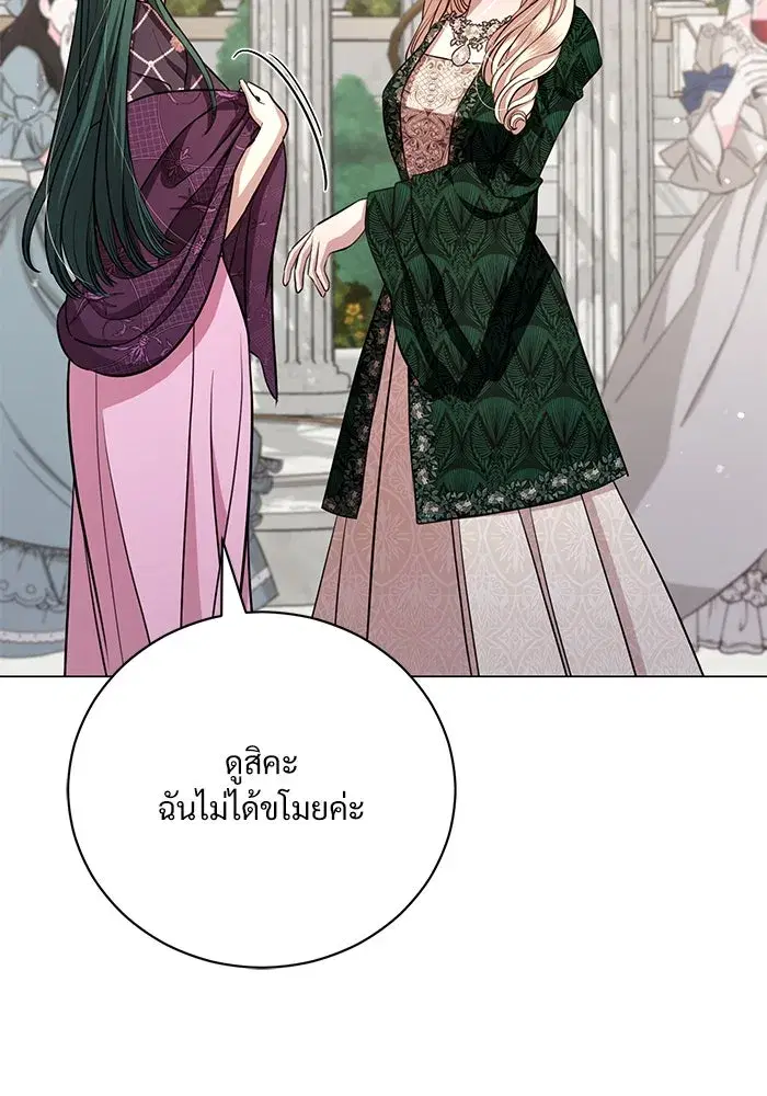 To My Husband’s Mistress ตอนที่ 21 — page 77 of 107