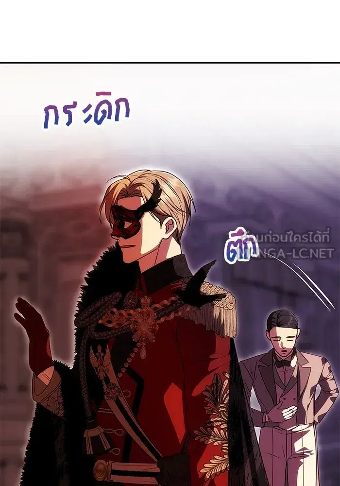 One Husband is Enough – เกมรักจับสามี ตอนที่ 27 — page 99 of 129