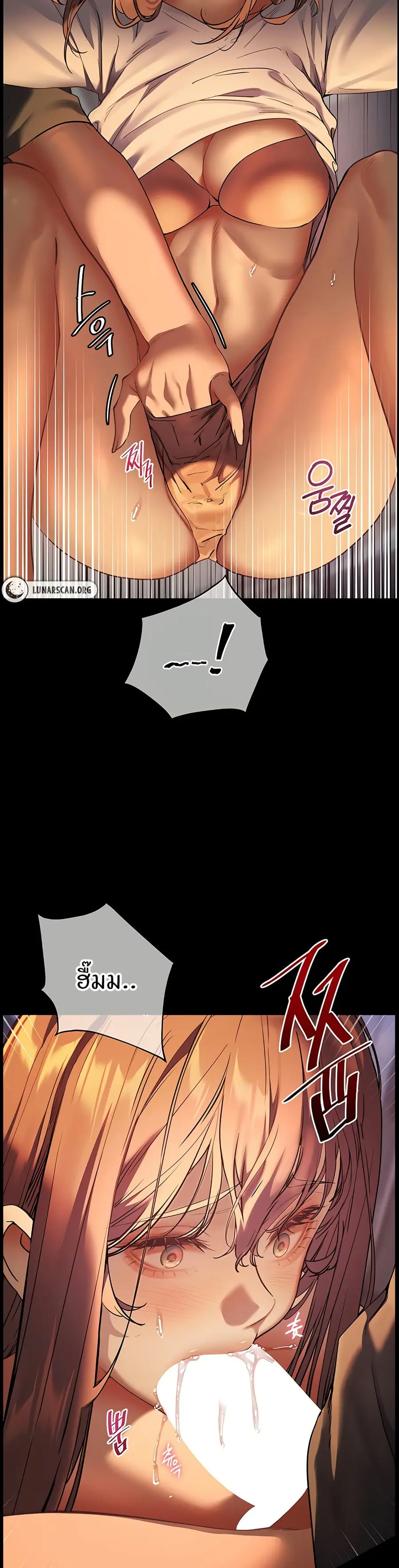 Teacher’s Efforts ตอนที่ 33 — page 40 of 50