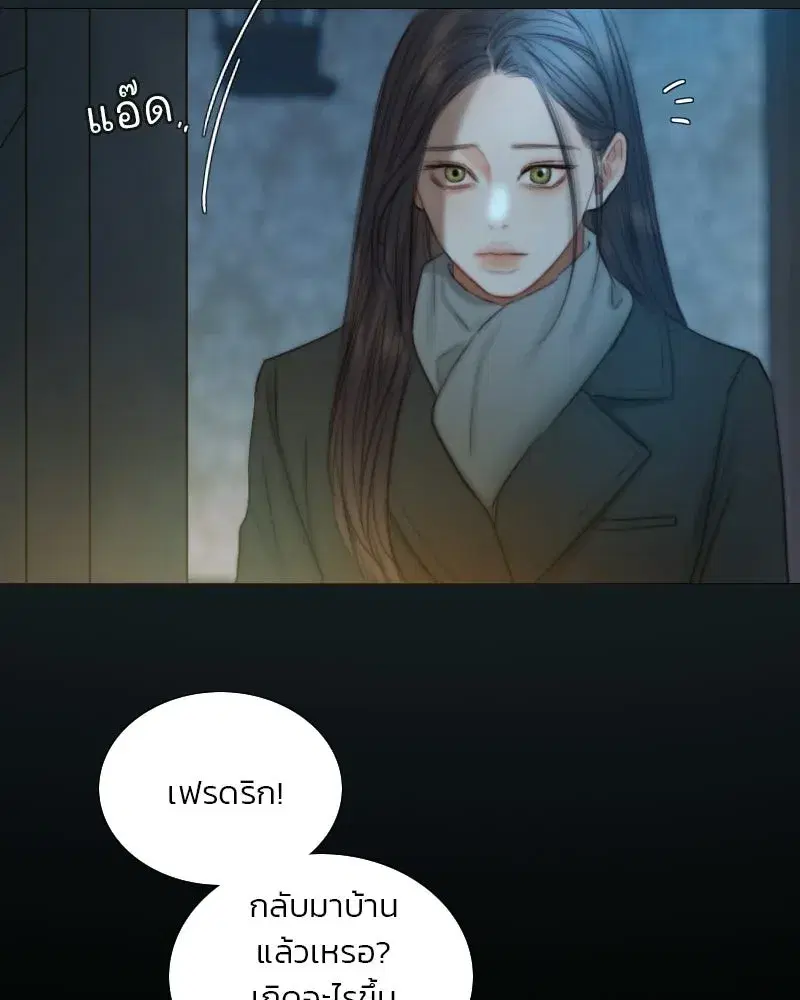 Serena ตอนที่ 129 — page 115 of 157