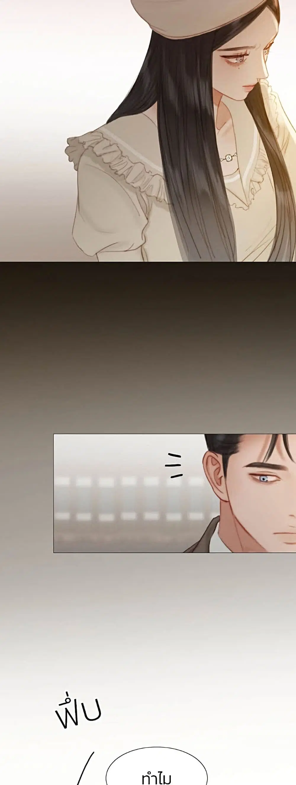 Serena ตอนที่ 14 — page 45 of 62