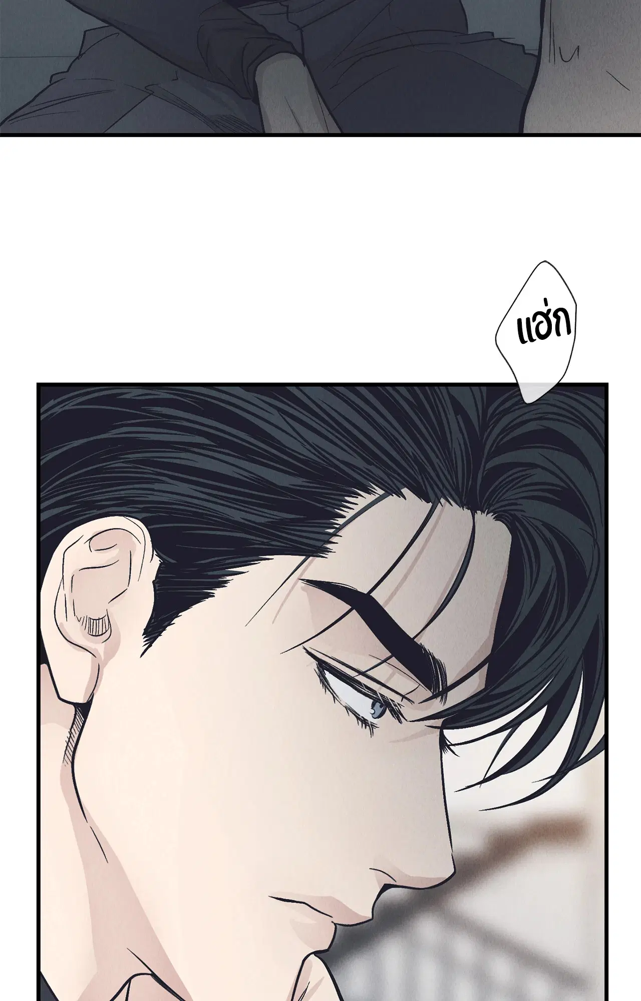 PAYBACK ตอนที่ 95.02 — page 42 of 91