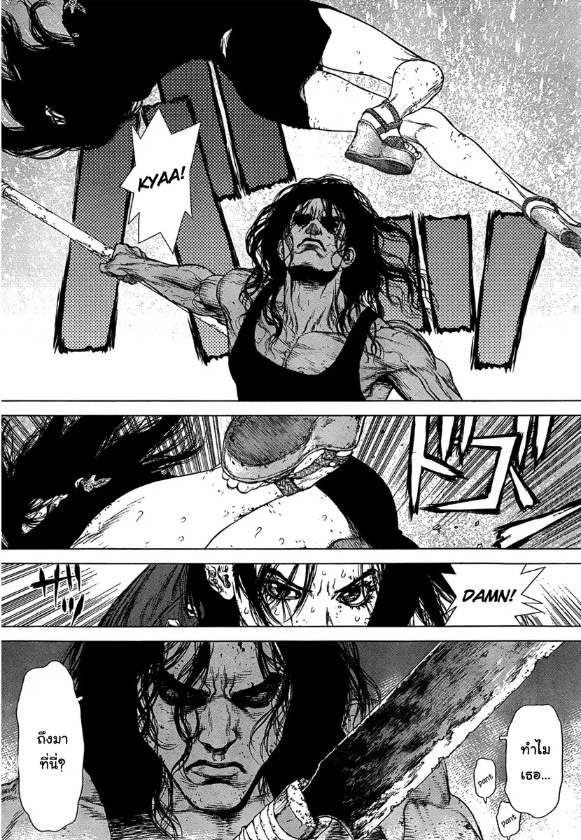 Sun-ken Rock ตอนที่ 114 — page 4 of 21