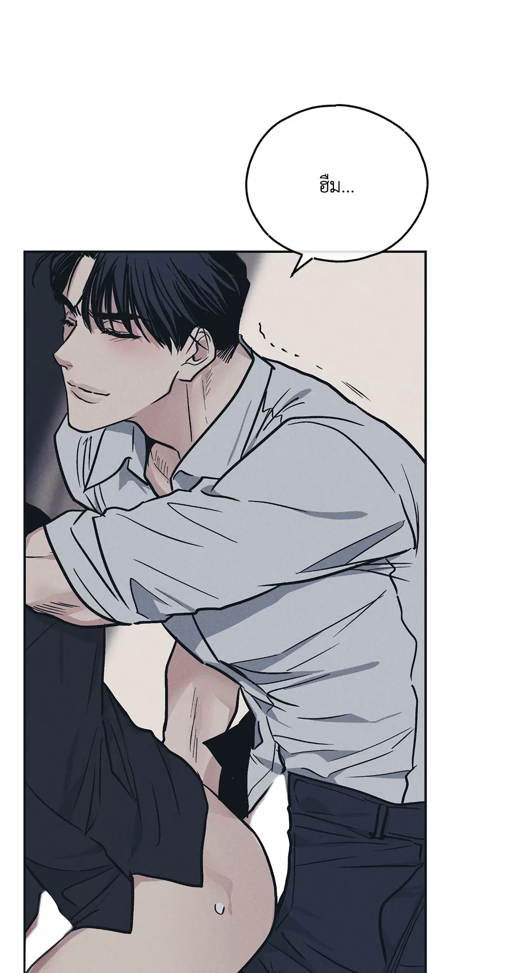PAYBACK ตอนที่ 44 — page 32 of 81