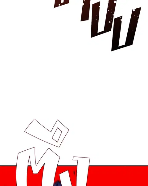The Player ตอนที่ 56 — page 48 of 138