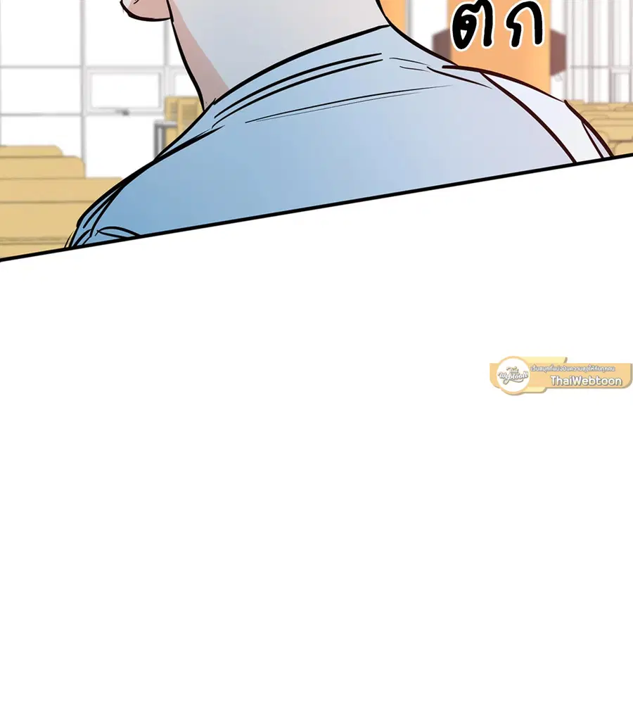 Lucky Paradise ตอนที่ 76 — page 82 of 89