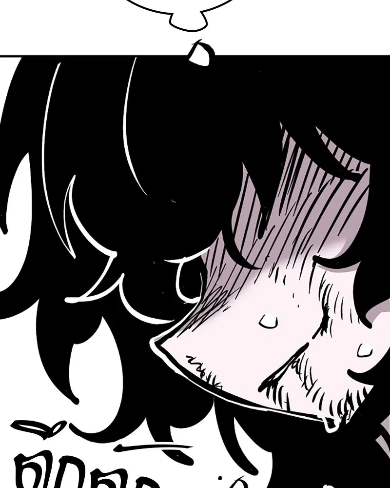 The Player ตอนที่ 156 — page 170 of 178