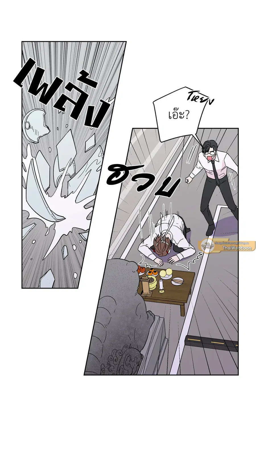 A Man of Virtue ตอนที่ 83 — page 28 of 61