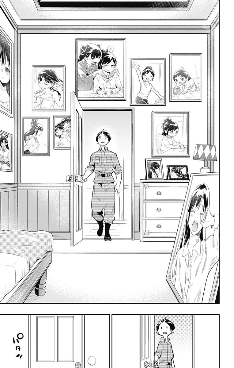Mato Seihei no Slave ตอนที่ 22 — page 5 of 15