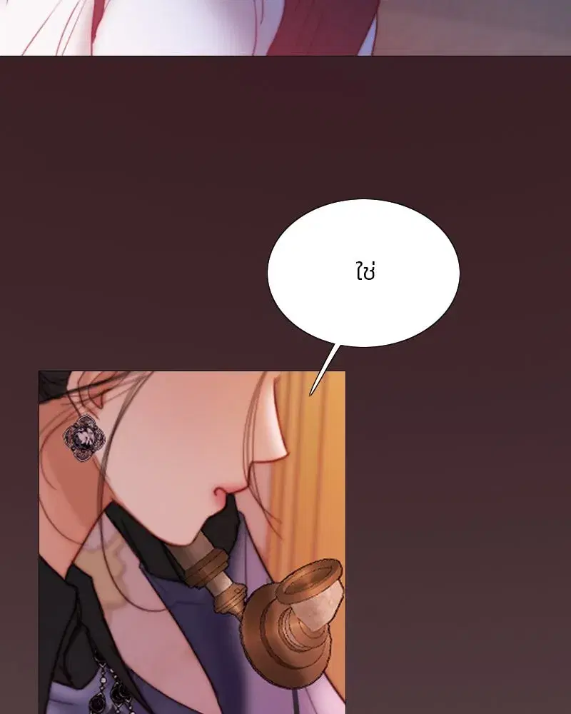 Serena ตอนที่ 102 — page 82 of 130