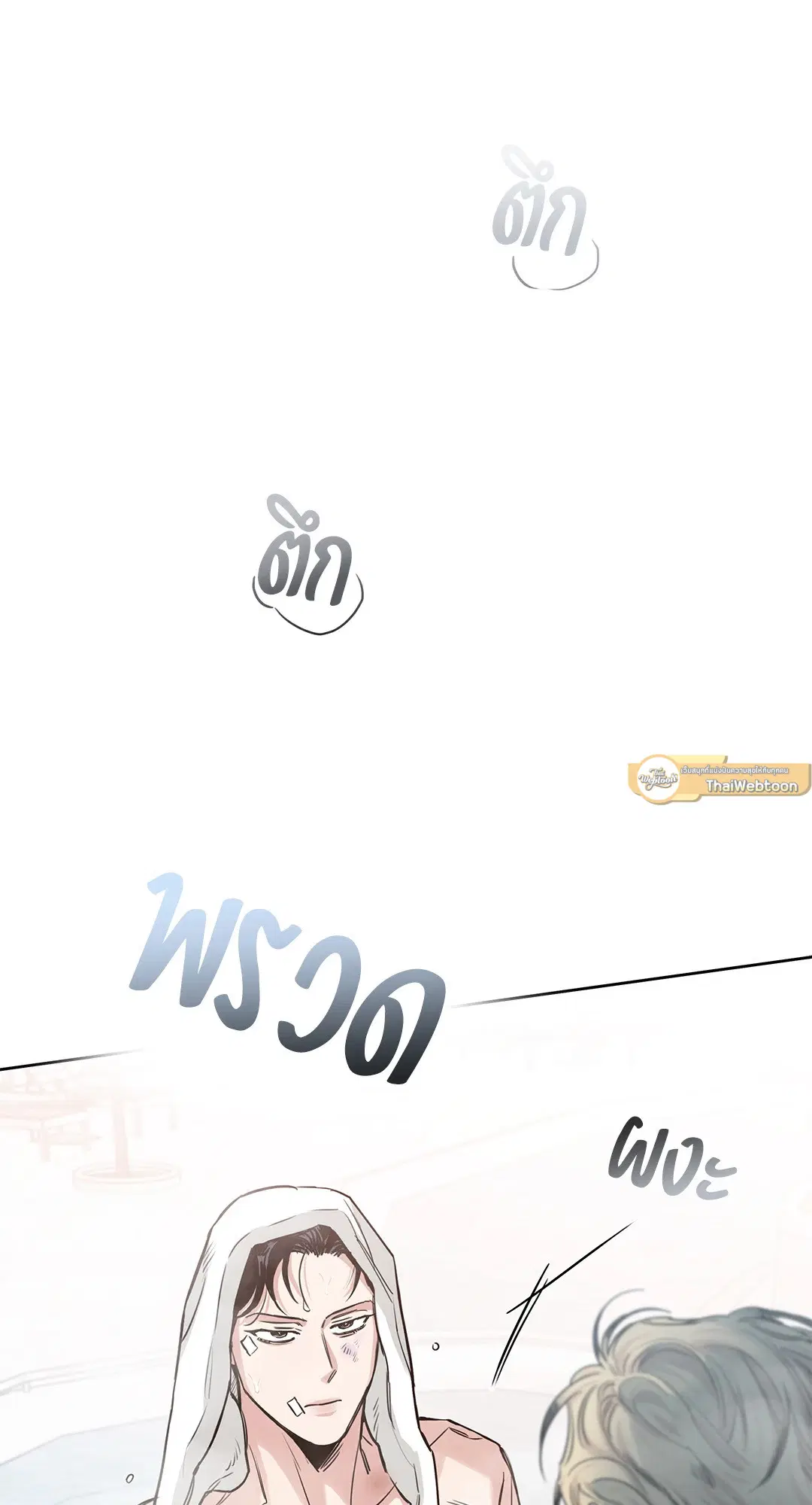 Roses and Champagne ตอนที่ 52.15 — page 7 of 88