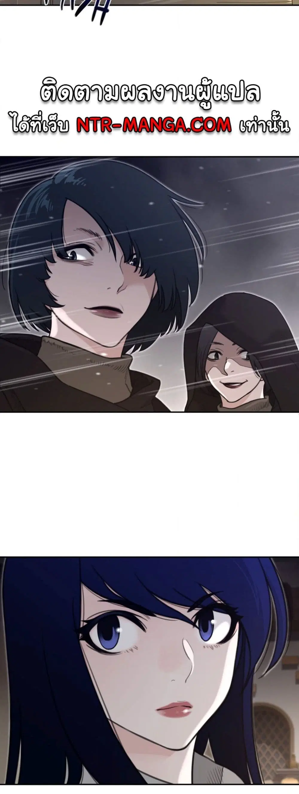 Perfect Half ตอนที่ 189 — page 17 of 31
